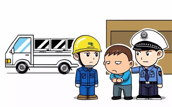 不法占用电井非小事，，，，，，这是犯法，，，，，，美高梅集团4688am电缆在线普法