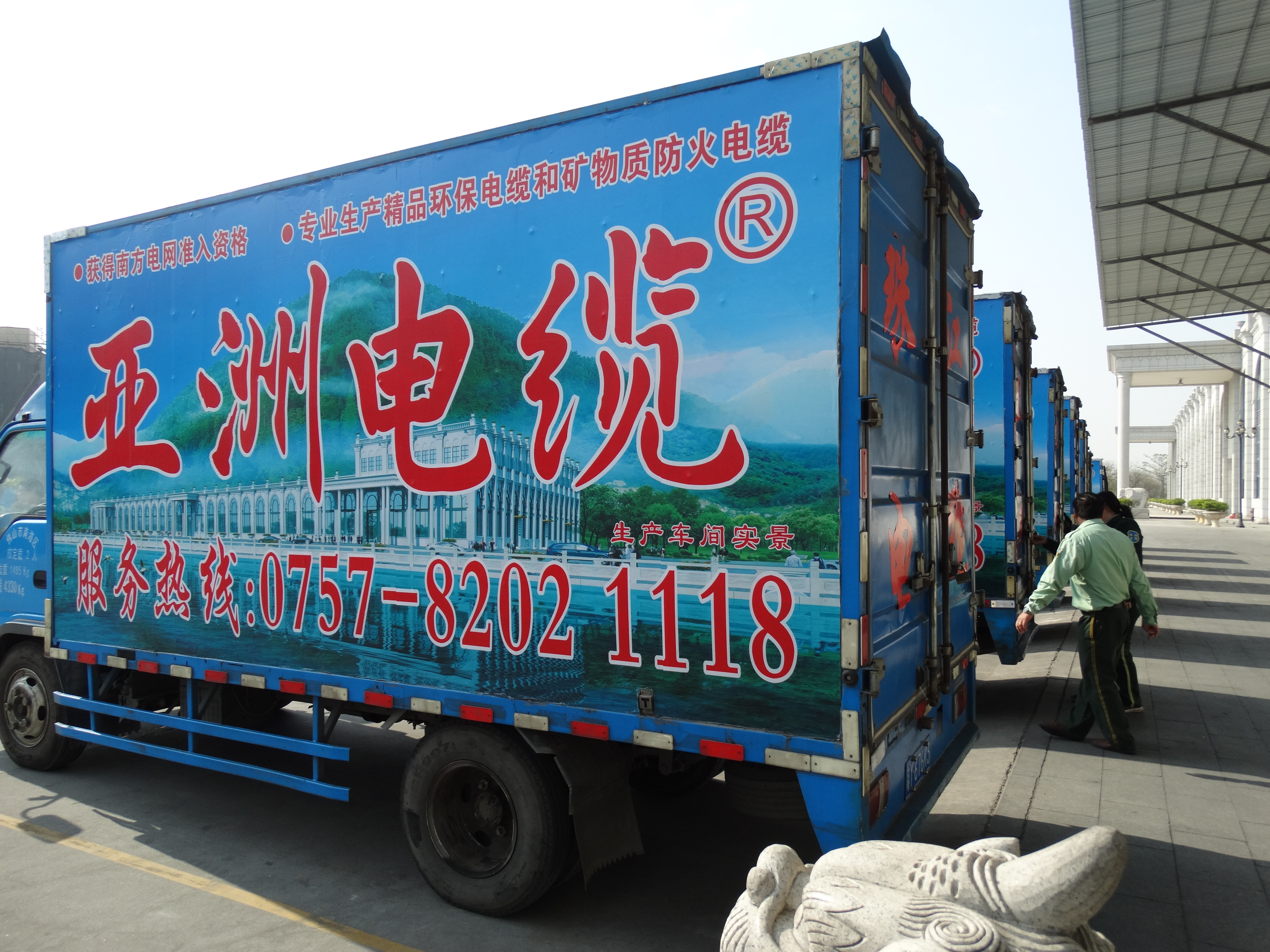 美高梅集团4688am电缆讲述BYJ低烟无卤电线和通俗电线的差别