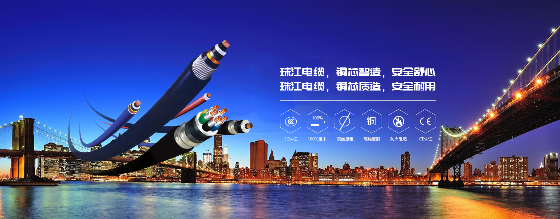 美高梅集团4688am电缆一文剖析明线、暗线的优弱点