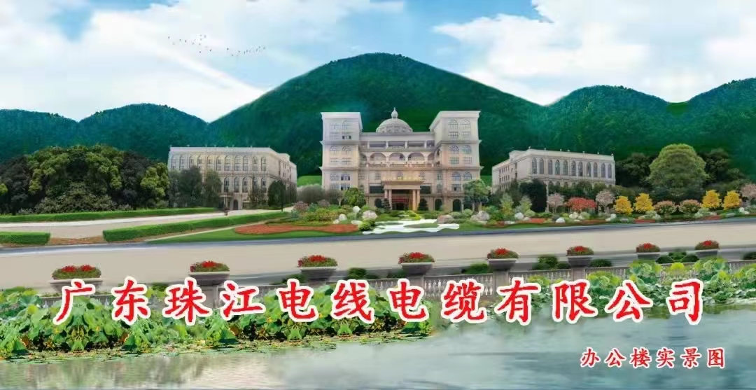 【美高梅集团4688am电缆】低烟无卤电缆通常被称为环保电缆，，，，，，，，他们是统一种电缆？？？