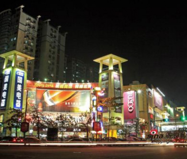 美高梅集团4688am(唯一)有限公司官网