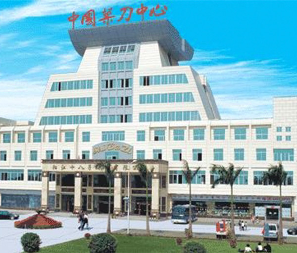 美高梅集团4688am(唯一)有限公司官网