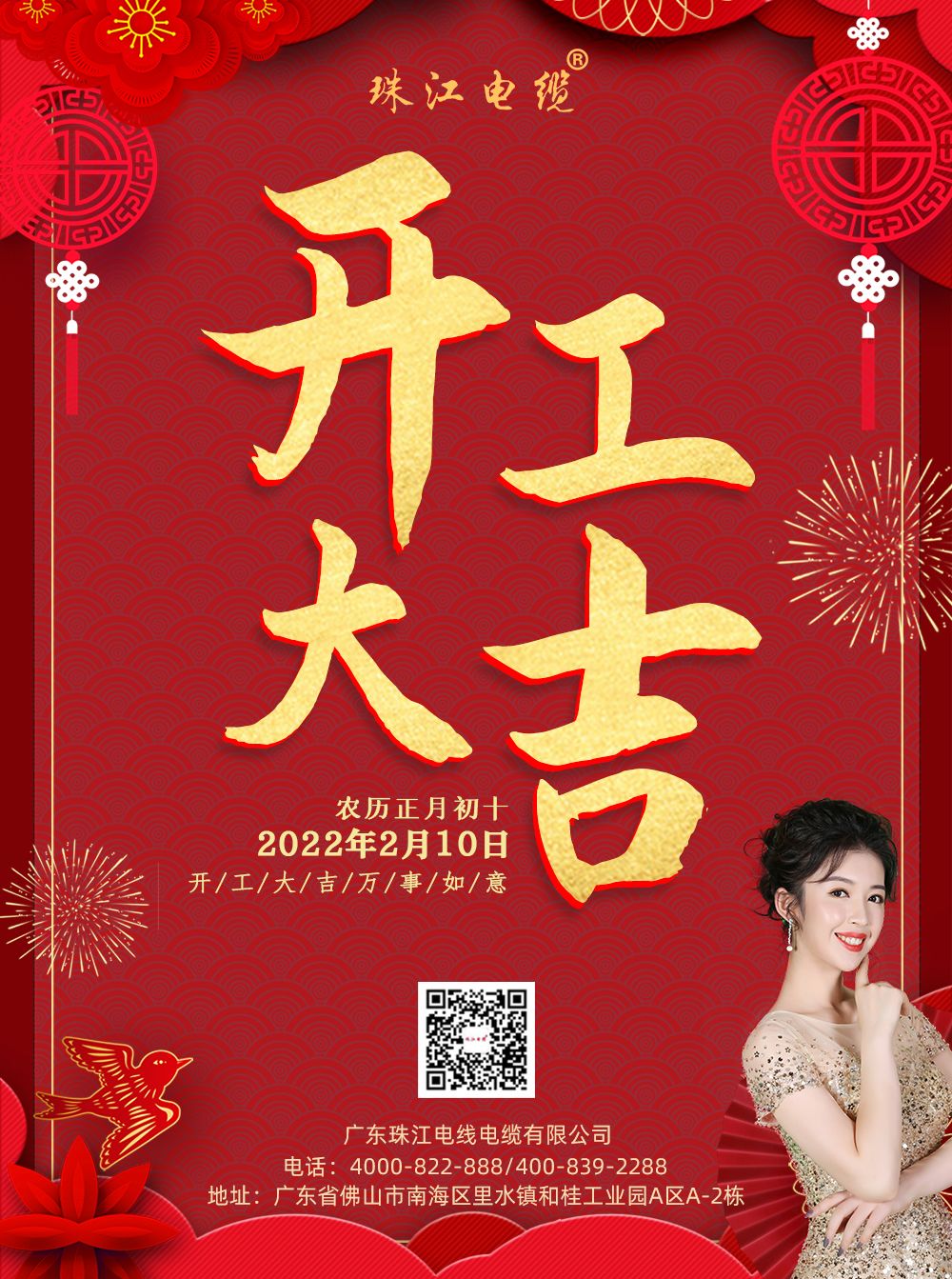 美高梅集团4688am(唯一)有限公司官网