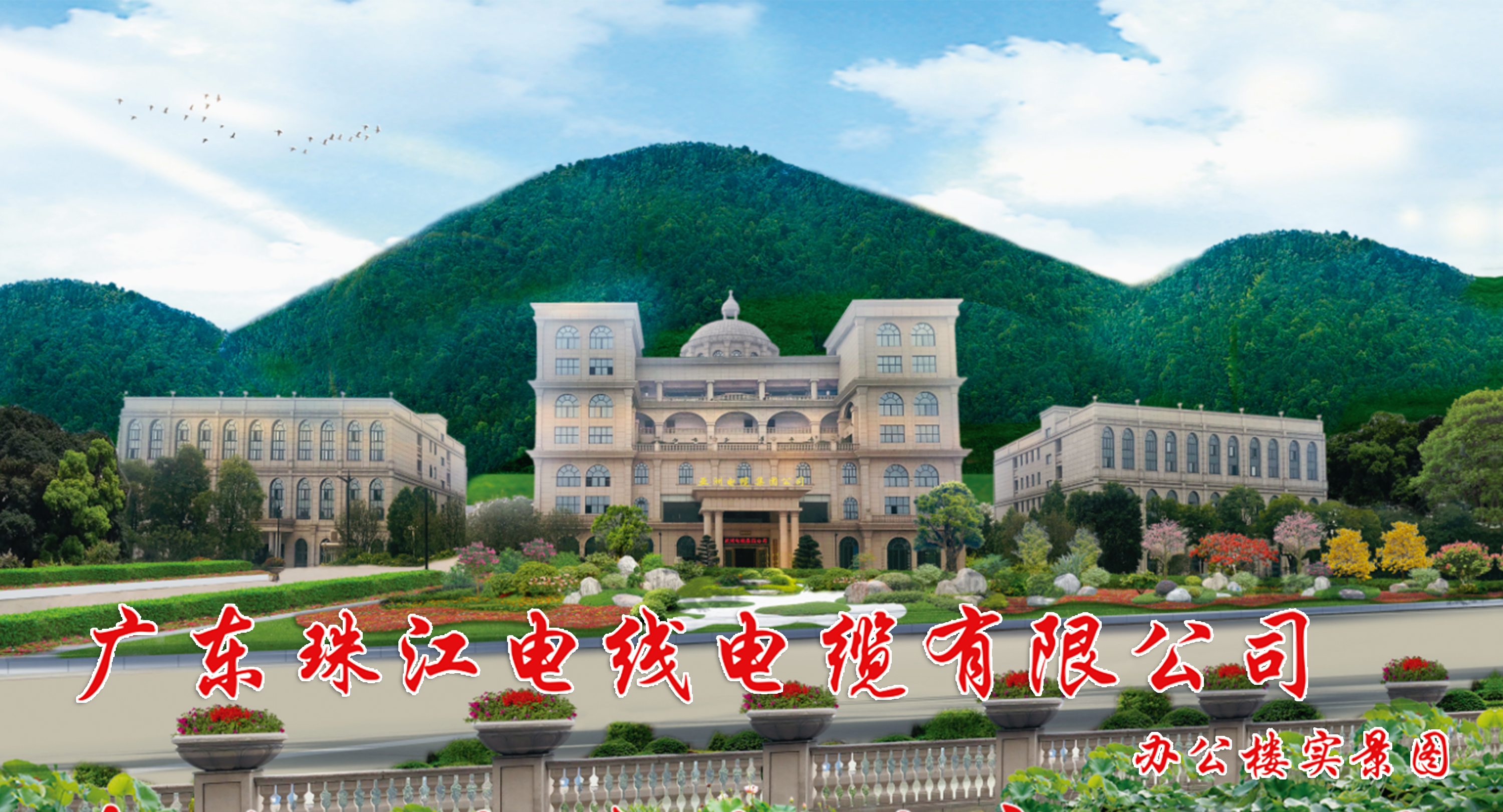 美高梅集团4688am(唯一)有限公司官网